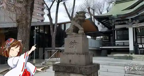 亀有香取神社の狛犬