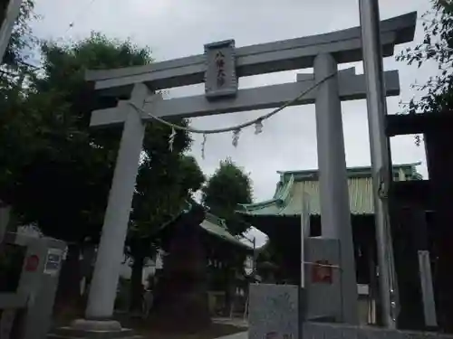 上平間八幡大神(神奈川県)