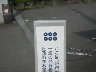 天桂寺(群馬県)
