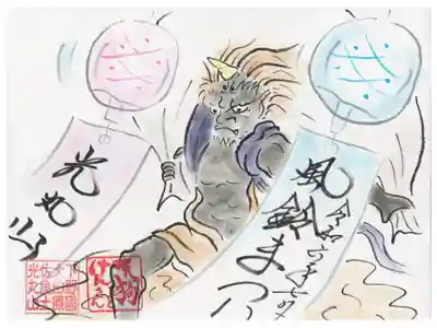 天狗っとけんさんとのコラボ