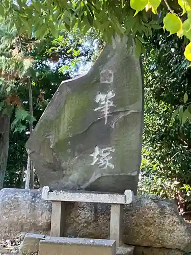 天満社（前野町）のその他建物