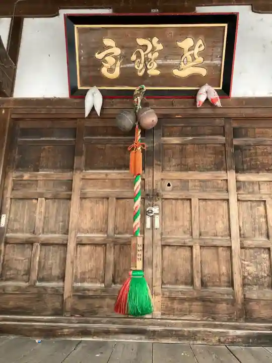 熊野宮の{uncategorized: "未分類", other: "その他", undefined: "問題あり", building: "その他建物", grave: "お墓", sacred_gate: "鳥居", guardian: "狛犬", statue: "像", buddha: "仏像", history: "歴史", nature: "自然", garden: "庭園", animal: "動物", pagoda: "塔", temizu: "手水舎", mountain_gate: "山門・神門", sanctuary: "本殿・本堂", subordinate: "末社・摂社", art: "芸術", scenery: "景色", jizo: "地蔵", ema: "絵馬", goshuin: "御朱印", omikuji: "おみくじ", items: "授与品その他", amulet: "お守り", goshuincho: "御朱印帳", eats: "食事", festival: "お祭り", votive_dance: "神楽", shichigosan: "七五三参", wedding: "結婚式", experience: "体験その他", initially: "初詣", around: "周辺", anti_infection: "感染症対策"}