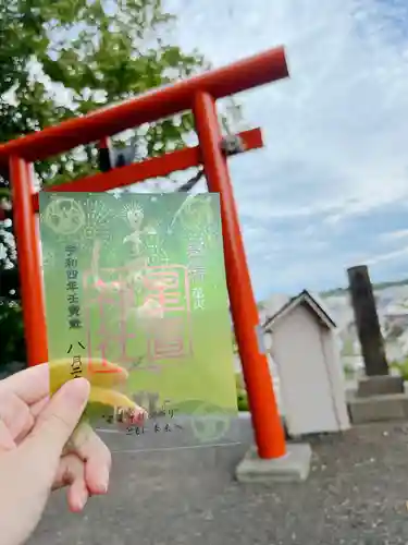 星置神社(北海道)