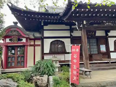 多宝院(東京都)