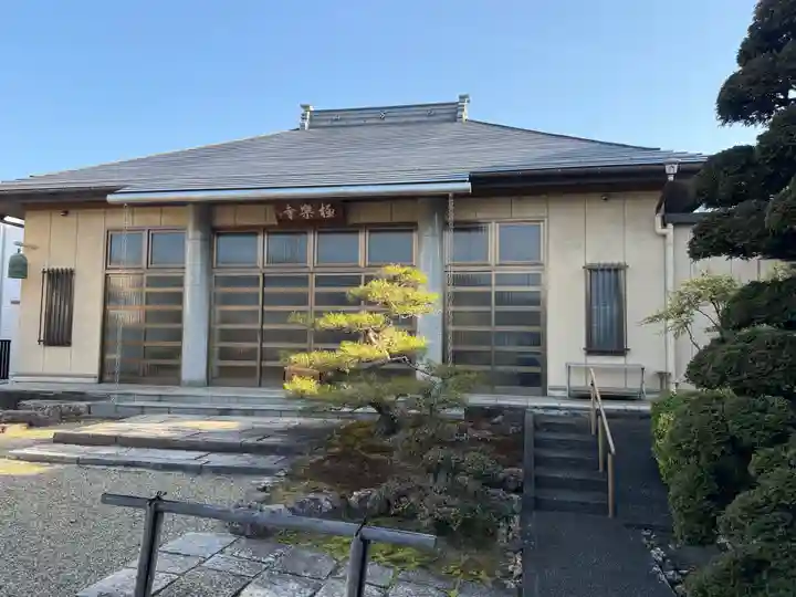 西方山極楽寺(岐阜県)