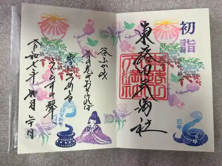 東蕗田天満社(茨城県)