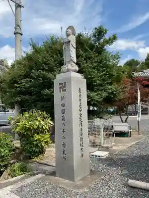 円通寺(愛知県)