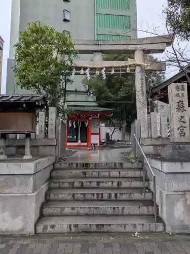 鵲森宮(大阪府)