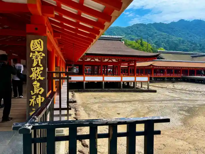 厳島神社(広島県)