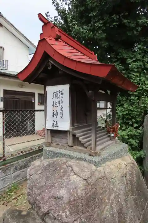 道具山神社の末社・摂社