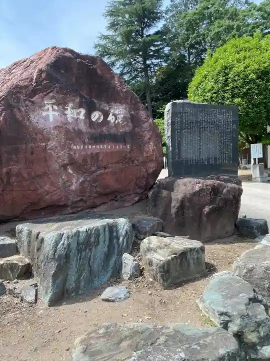 群馬県護国神社(群馬県)