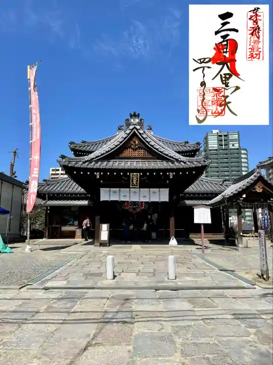 四天王寺のその他建物