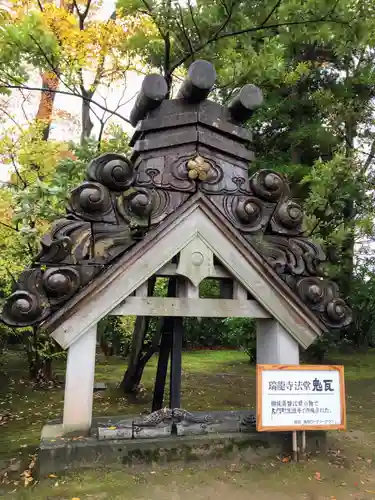 瑞龍寺の建物その他