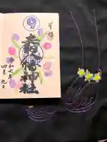 赤羽八幡神社の御朱印