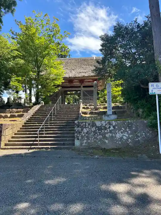 妙宣寺(新潟県)