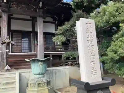 寶珠寺（宝珠寺）(神奈川県)