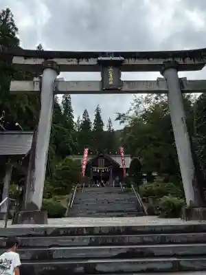 八海山尊神社(新潟県)