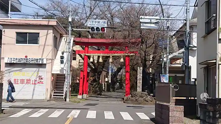 八幡神社の鳥居