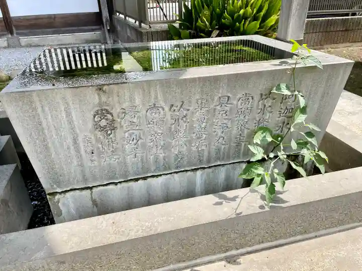 見性寺(栃木県)