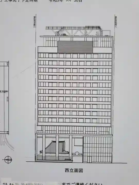 三津寺(大阪府)