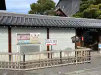 玉鳳院(京都府)