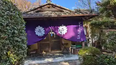 妙祐久遠寺(京都府)