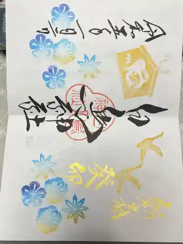 白鳥神社の御朱印