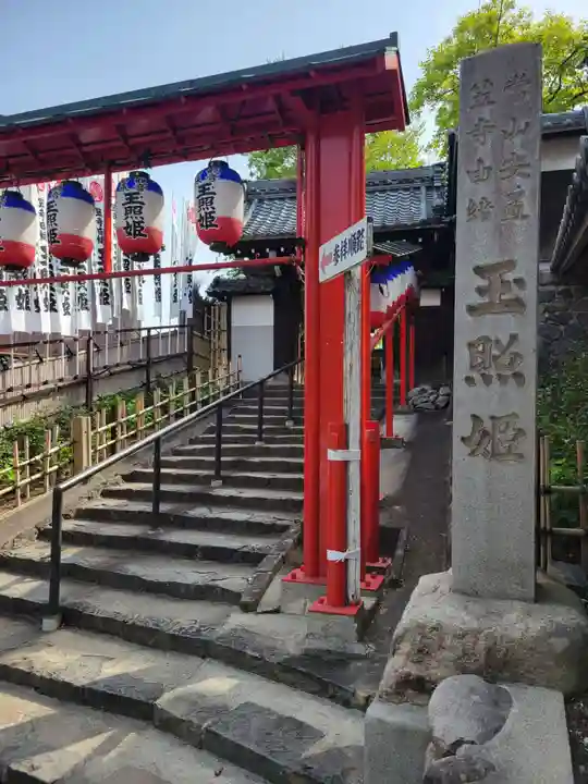 泉増院(愛知県)