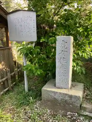 東光寺（観音堂）(神奈川県)