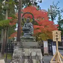 瑞巌寺の仏像