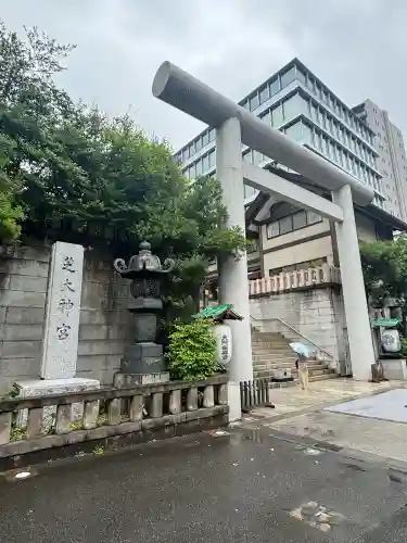 芝大神宮(東京都)