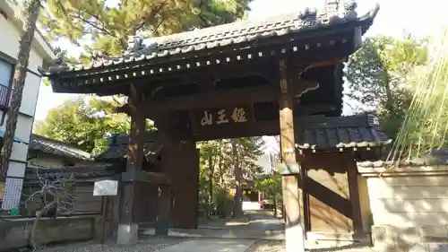 本光寺の山門・神門
