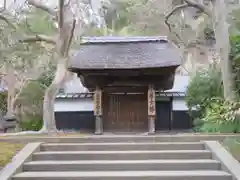 円覚寺の建物その他