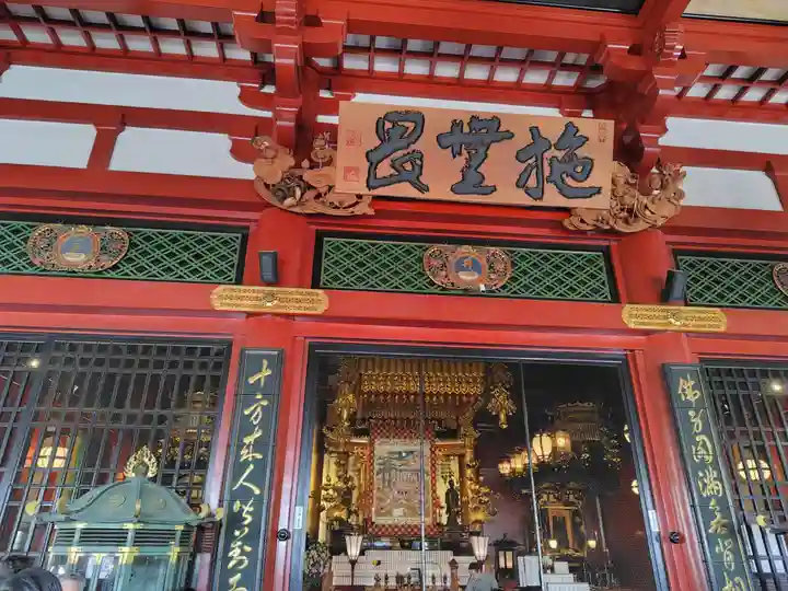 浅草寺(東京都)