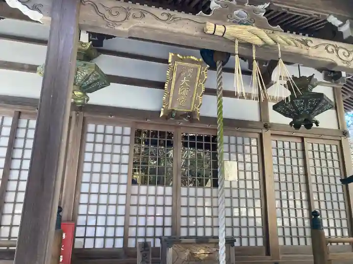 正法寺(滋賀県)