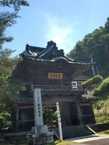 陽林寺(福島県)