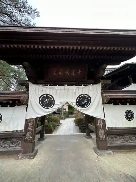 高幡不動尊 金剛寺(東京都)