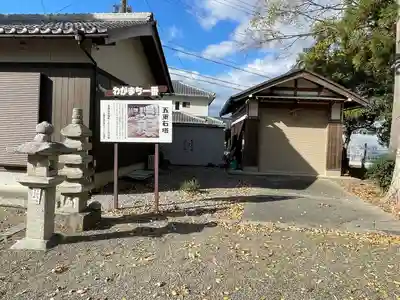若宮八幡神社(滋賀県)