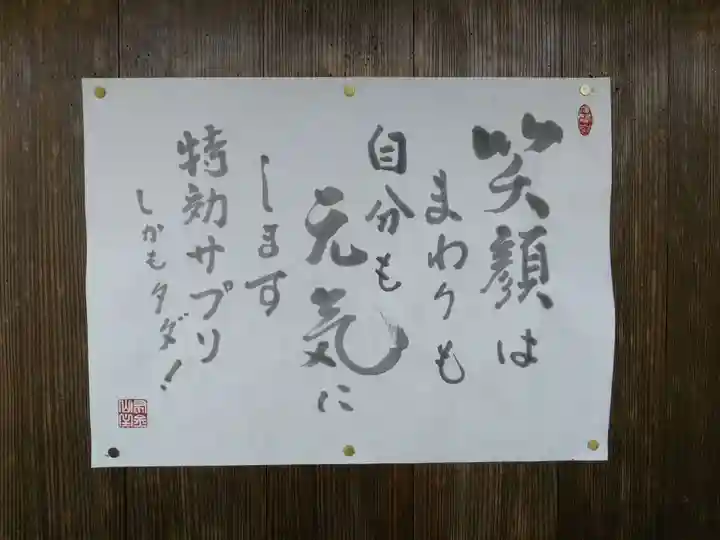 隆国寺のその他建物