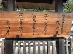 叡福寺の建物その他