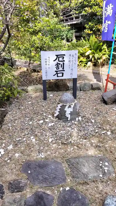春日神社(神奈川県)