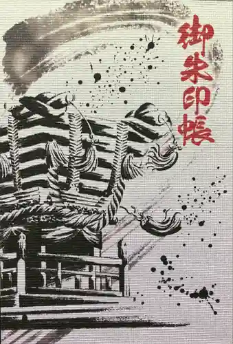 百舌鳥八幡宮(大阪府)