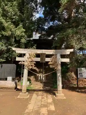葦不合神社(千葉県)