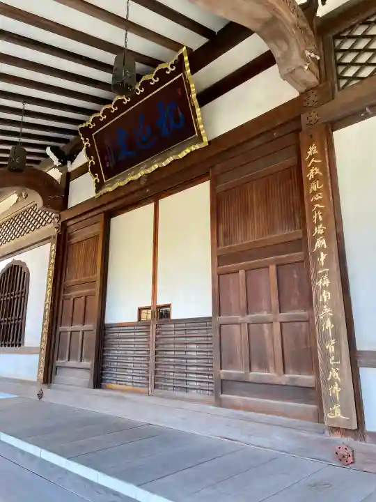 本納寺の{uncategorized: "未分類", other: "その他", undefined: "問題あり", building: "その他建物", grave: "お墓", sacred_gate: "鳥居", guardian: "狛犬", statue: "像", buddha: "仏像", history: "歴史", nature: "自然", garden: "庭園", animal: "動物", pagoda: "塔", temizu: "手水舎", mountain_gate: "山門・神門", sanctuary: "本殿・本堂", subordinate: "末社・摂社", art: "芸術", scenery: "景色", jizo: "地蔵", ema: "絵馬", goshuin: "御朱印", omikuji: "おみくじ", items: "授与品その他", amulet: "お守り", goshuincho: "御朱印帳", eats: "食事", festival: "お祭り", votive_dance: "神楽", shichigosan: "七五三参", wedding: "結婚式", experience: "体験その他", initially: "初詣", around: "周辺", anti_infection: "感染症対策"}