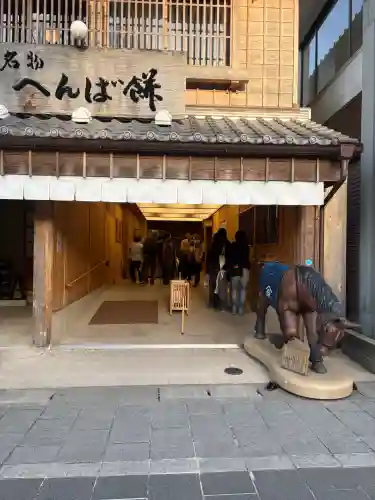 伊勢神宮内宮（皇大神宮）の{uncategorized: "未分類", other: "その他", undefined: "問題あり", building: "その他建物", grave: "お墓", sacred_gate: "鳥居", guardian: "狛犬", statue: "像", buddha: "仏像", history: "歴史", nature: "自然", garden: "庭園", animal: "動物", pagoda: "塔", temizu: "手水舎", mountain_gate: "山門・神門", sanctuary: "本殿・本堂", subordinate: "末社・摂社", art: "芸術", scenery: "景色", jizo: "地蔵", ema: "絵馬", goshuin: "御朱印", omikuji: "おみくじ", items: "授与品その他", amulet: "お守り", goshuincho: "御朱印帳", eats: "食事", festival: "お祭り", votive_dance: "神楽", shichigosan: "七五三参", wedding: "結婚式", experience: "体験その他", initially: "初詣", around: "周辺", anti_infection: "感染症対策"}