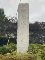 氷川神社のその他建物