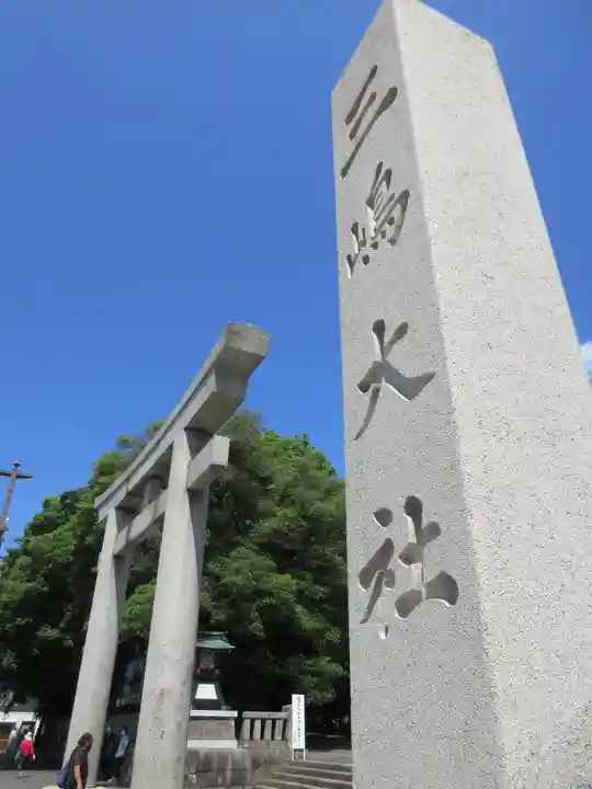 三嶋大社のその他建物