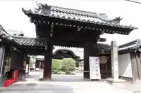 宝鏡寺(京都府)