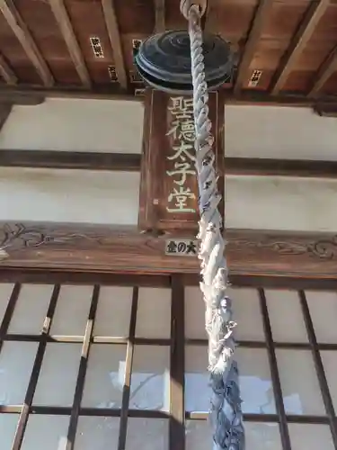 東光寺(埼玉県)