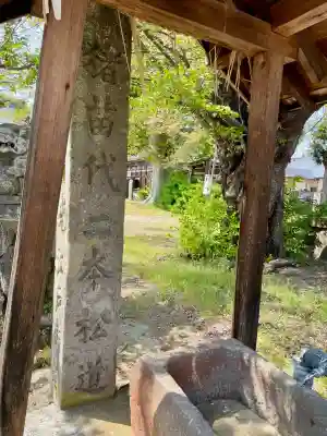 駒形神社(福島県)